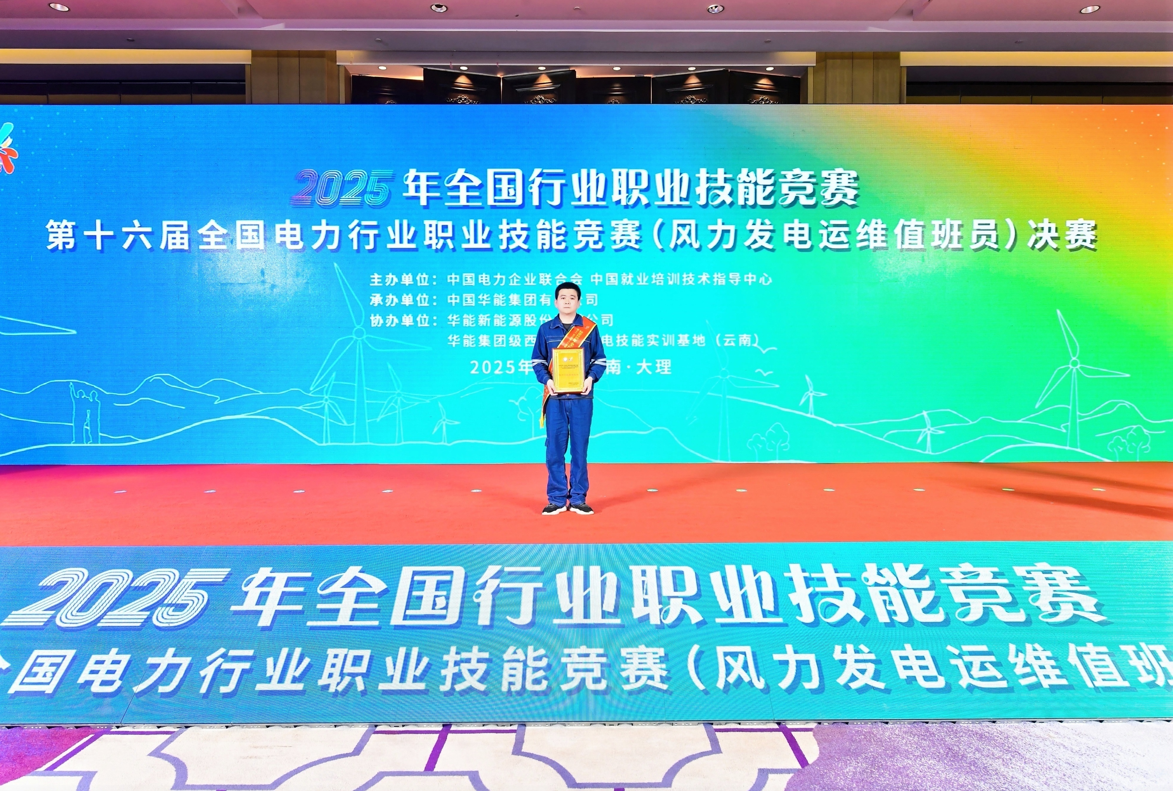 【大唐美 工人美 勞動...